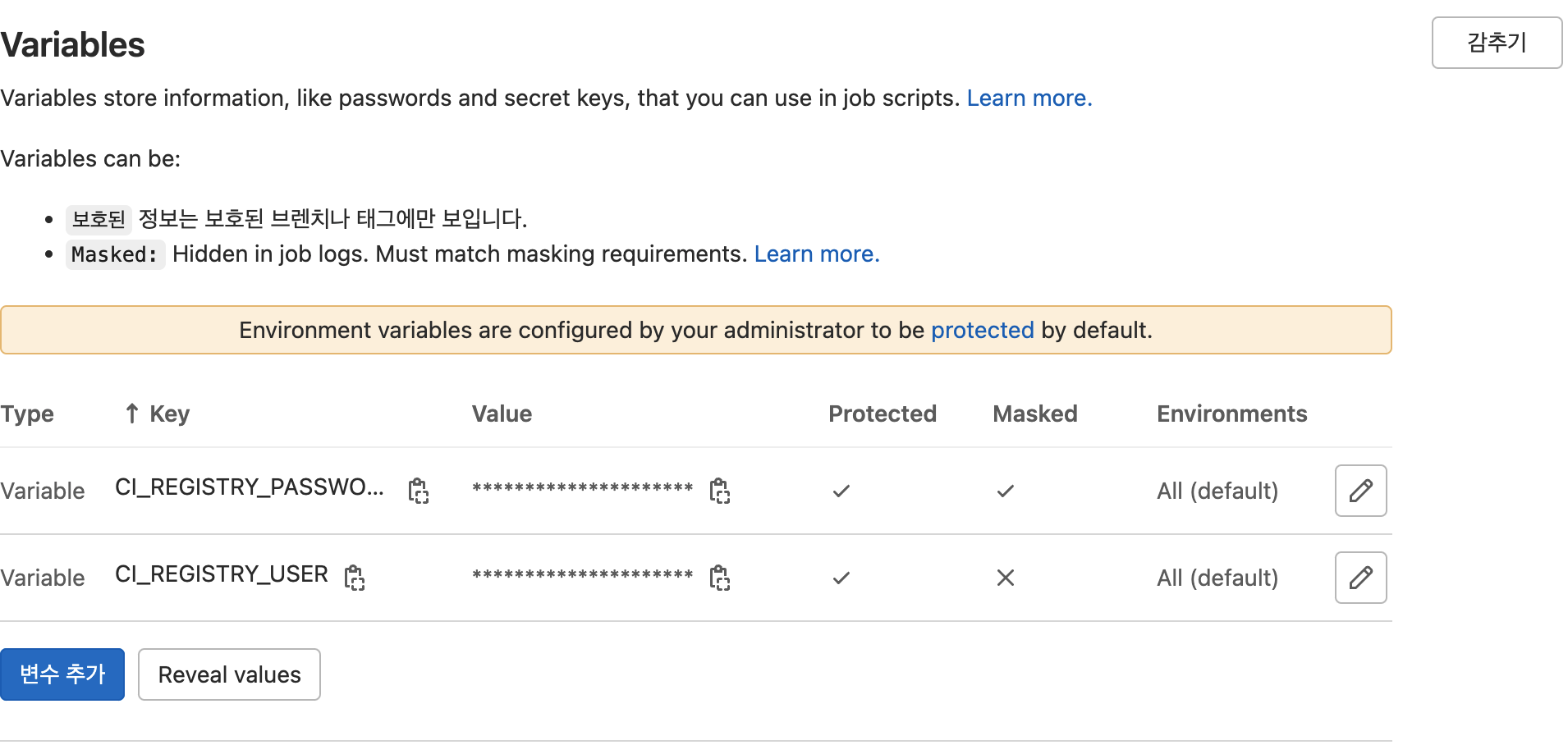 gitlab-project-settings-cicd-variables